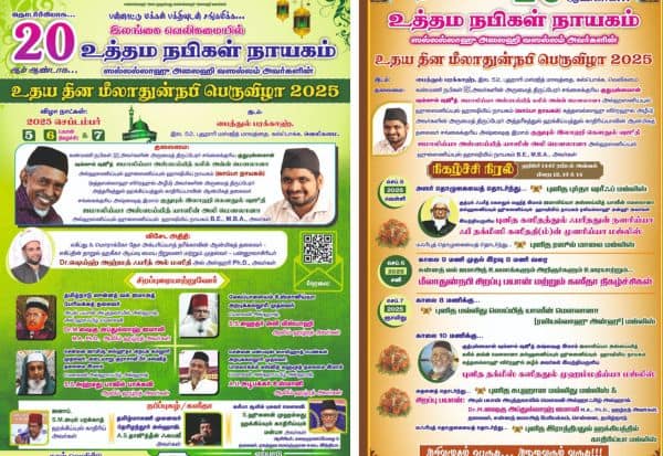 Latest Tamil News