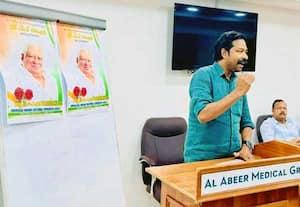  கேரள காங்., சபாநாயகருக்கு ஜெத்தாவில் புகழஞ்சலி
