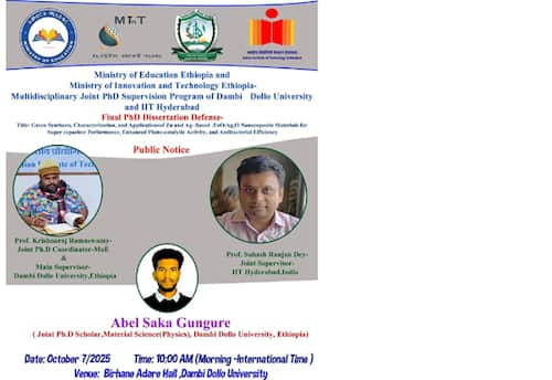  Ph.D ஆய்வுக் கட்டுரை சமர்ப்பிப்பு நிகழ்ச்சி
