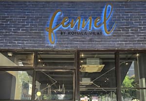 கோமளவிலாஸின் ஃபென்னல்