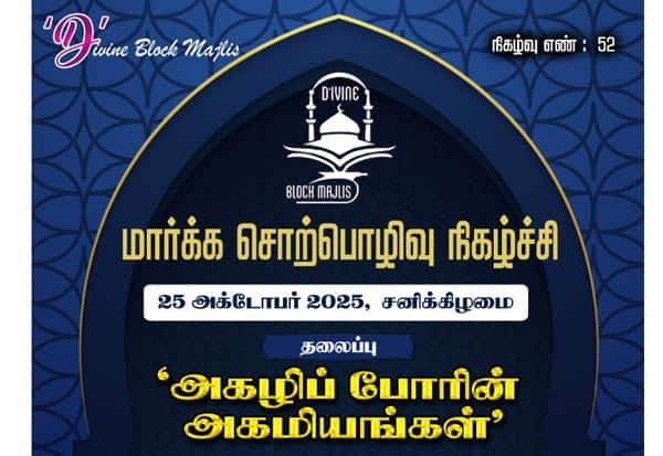 Latest Tamil News