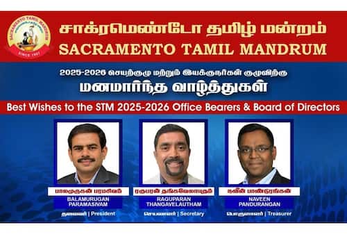 சாக்ரமெண்டோ தமிழ் மன்றம் (2025 - 2026)
