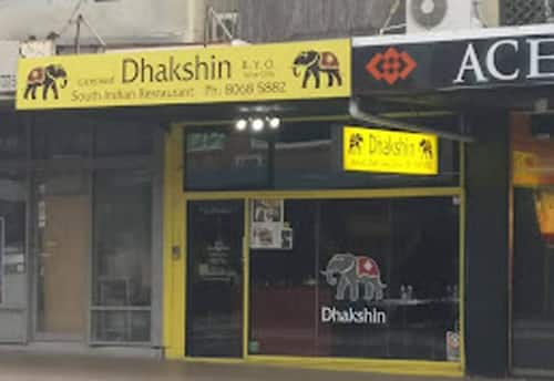 தக்ஷின் உணவகம் சிட்னி