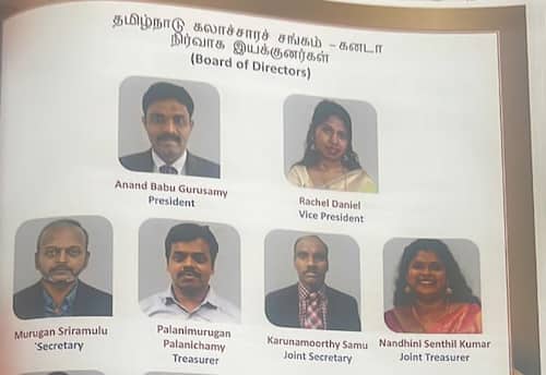 தமிழ்நாடு கலாச்சார சங்கம், கனடா (2025)