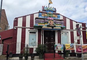 ஸ்ரீ கற்பக விநாயகர் கோவில், லண்டன்