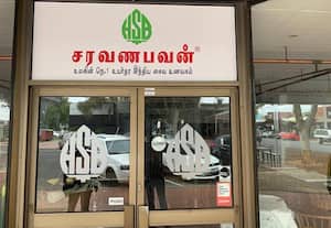 சரவண பவன், மெல்போர்ன், வெரிபீ