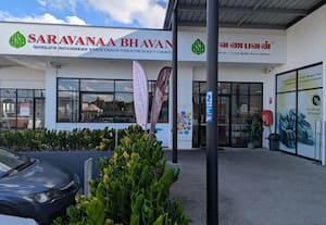 சரவண பவன், பிரிஸ்பேன், அப்பர் மவுண்ட் கிராவட்