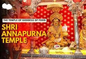 அன்னபூர்ணா கோயில், தோஹா