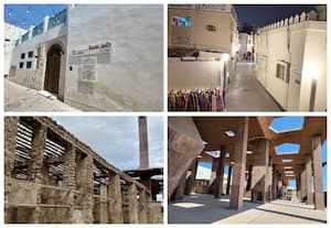 பஹ்ரைனின் முஹாரக்கில் உள்ள முத்துப்பாதை