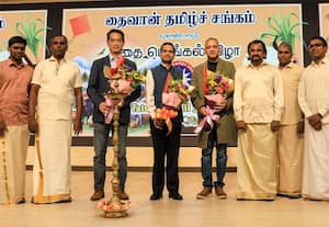  தைவான் தமிழ்ச் சங்கம் சார்பில் பொங்கல் விழா