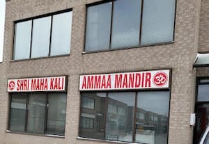 ஸ்ரீ மகா காளி அம்மா மந்திர், கனடா
