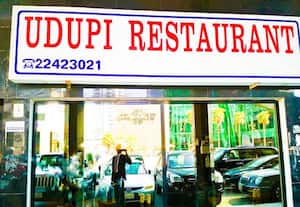 உடுப்பி ப்யூர் வெஜ் உணவகம், குவைத்