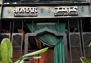 குமார் (தி வேர்ஹவுஸ் மால்), குவைத்