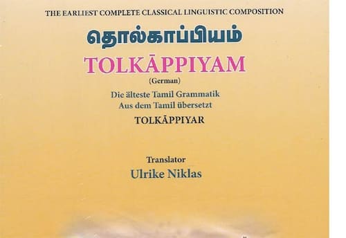 தொல்காப்பியம் நூலின் ஜெர்மன் மொழிபெயர்ப்பு வெளியீடு