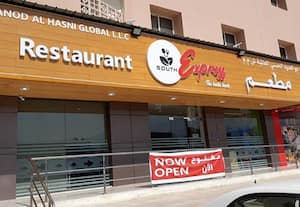 சவுத் எக்ஸ்பிரஸ் உணவகம், மஸ்கட், ஓமன்