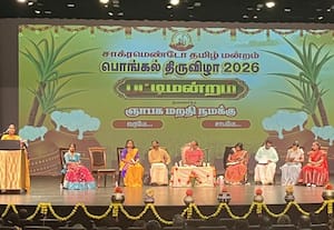 சாக்ரமெண்டோ தமிழ் மன்ற பொங்கல் திருவிழா