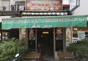 இட்லி தோசை இந்திய உணவகம், கம்போடியா