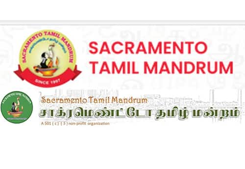 சாக்ரமெண்டோ தமிழ் மன்ற பொங்கல் பெருவிழா