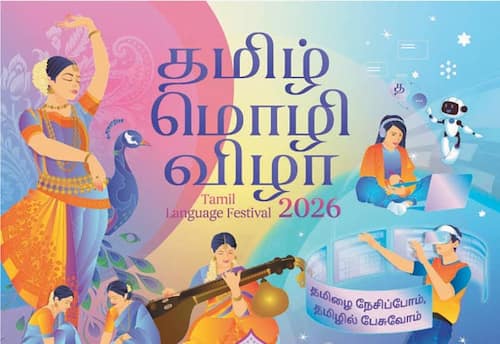 மார்ச் 29ல் தமிழ் மொழி விழா தொடக்கம்