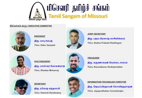 மிசெளரி தமிழ்ச் சங்கம் (2026-2027)