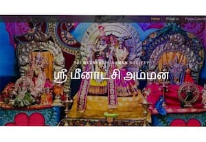 ஸ்ரீ மினாக்ஷி அம்மன் கோயில், கனடா