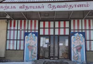 ஸ்ரீ கற்பக விநாயகர் கோவில், கனடா