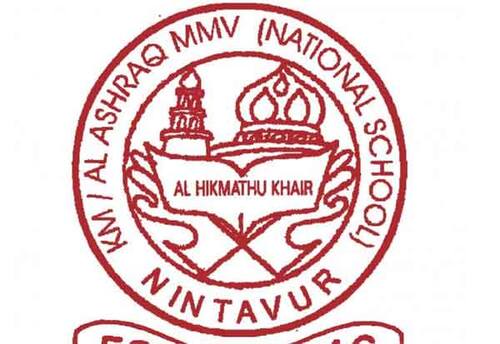  நிந்தவூர் அல்-அஷ்றக்  தேசிய பாடசாலை மருத்துவத் துறையில் சாதனை