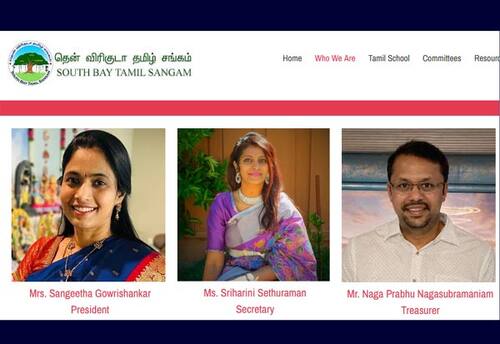 தென் விரிகுடா தமிழ்ச் சங்கம் (2026)