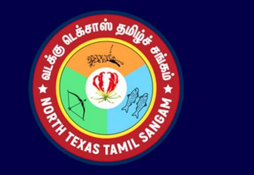 வடக்கு டெக்சாஸ் தமிழ்ச் சங்கம் (2026)