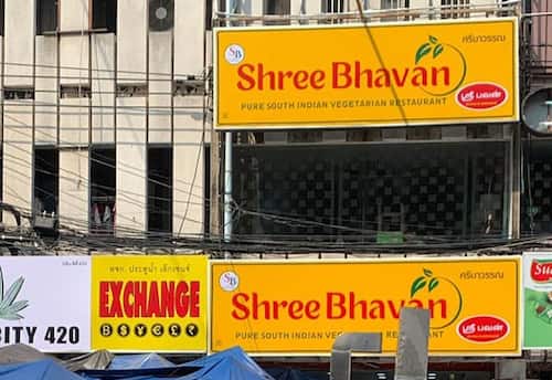 ஸ்ரீ பவன் தூய தென்னிந்திய சைவ உணவகம், பாங்காக், தாய்லாந்து