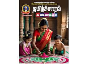 பாரதி கலை மன்றம் வெளியிடும் தமிழ் சாரல்