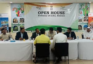 பஹ்ரைனில் தொழிலாளர் குறைதீர்க்கும் நிகழ்ச்சி
