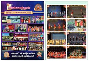 மின்காந்தள், ஆண்டு மலர், மினசோட்டாத் தமிழ்ச் சங்கம்