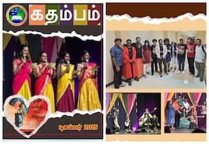 கதம்பம், தமிழ் இதழ், ரிச்மாண்டு தமிழ்ச் சங்கம்