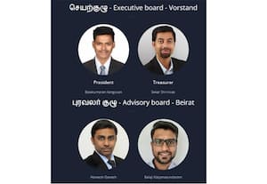 ஜெர்மன் தமிழ் சங்கம் (2026)