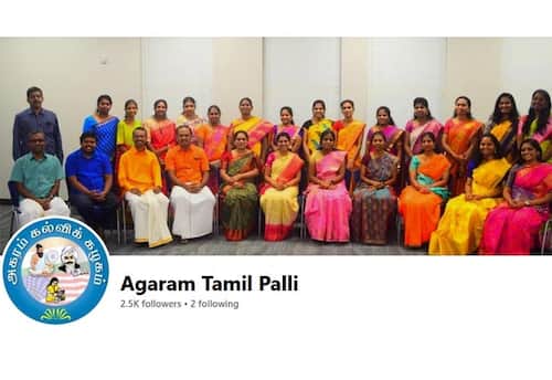 அகரம் தமிழ்ப் பள்ளி சார்லட், NC, அமெரிக்க ஐக்கிய நாடுகள், வட கரோலினா