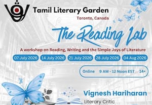 கனடாவில் ஜூலை 7 முதல் 5 வார பயிற்சி பட்டறை