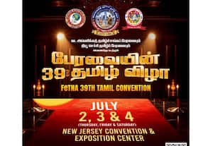 வாழ்த்துக்களுக்கு உளமார்ந்த நன்றி
