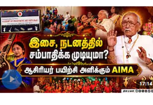 வாசகர்களே! சுவையான அனுபவங்களைப் பகிருங்கள்