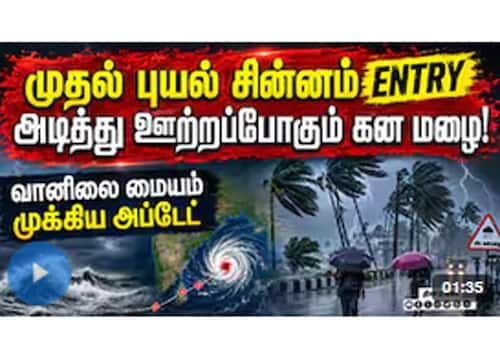 வாசகர்களே! சுவையான அனுபவங்களைப் பகிருங்கள்