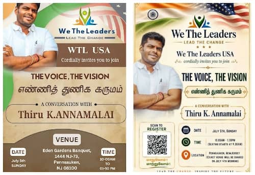 ஜூலை 5 ஆம் தேதி அண்ணாமலையுடன் கலந்துரையாடல்