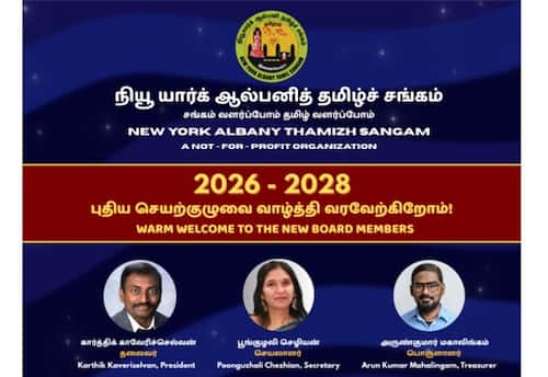 நியூயார்க் அல்பானி தமிழ்ச் சங்கம் (2026-2028)