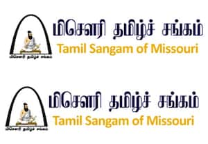 மிசெளரி தமிழ் சங்கம் (2026- 2027) 