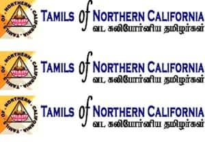 வடக்கு கலிபோர்னியா தமிழர்கள் (2026) 