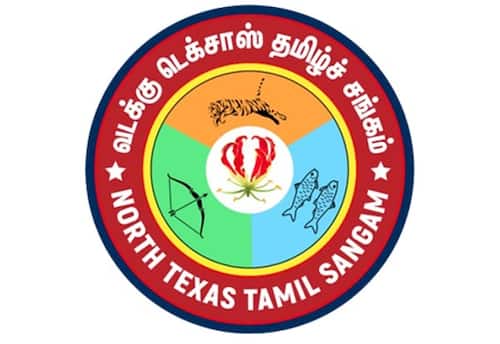 வடக்கு டெக்சாஸ் தமிழ் சங்கம்(2026)
