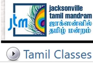 ஜாக்சன்வில் தமிழ் பள்ளி 