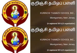குறிஞ்சி தமிழ்ப் பள்ளி, நியூ செர்சி 