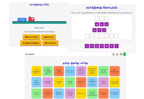 சிங்கப்பூரில் தமிழ் கற்றல் தளம்  உதயம்