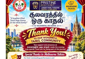 அடிலெய்டில் சிரிப்பலைகளை ஏற்படுத்திய கலவரத்தில் ஒரு காதல் நாடகம்