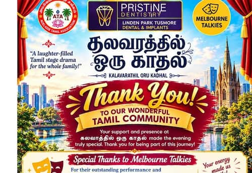  அடிலெய்டில் சிரிப்பலைகளை ஏற்படுத்திய கலவரத்தில் ஒரு காதல் நாடகம்